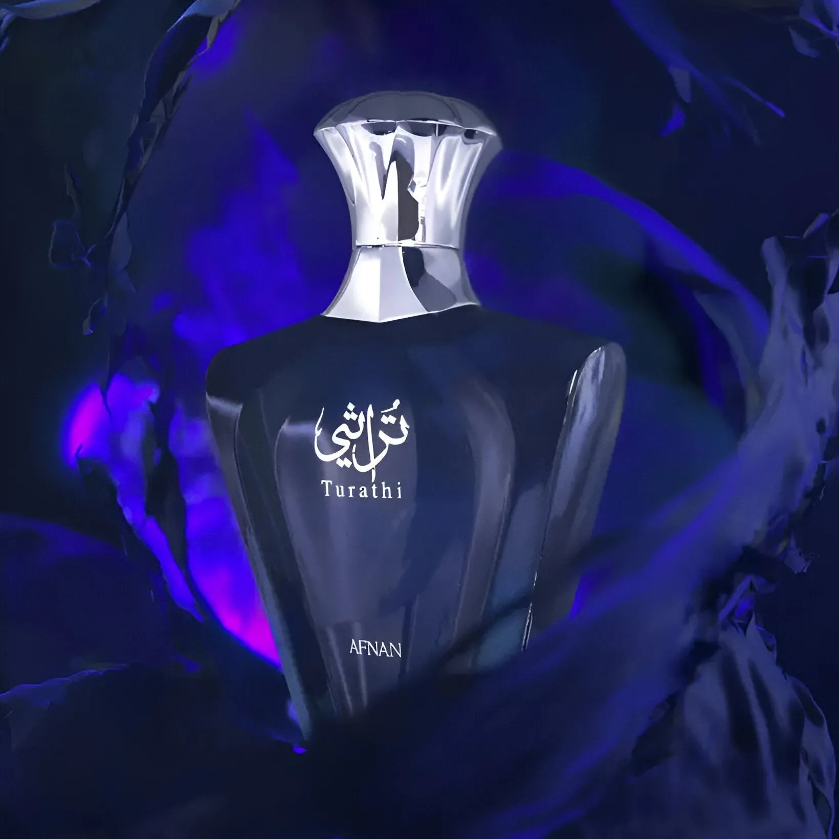 Afnan Turathi Blue EDP For Men