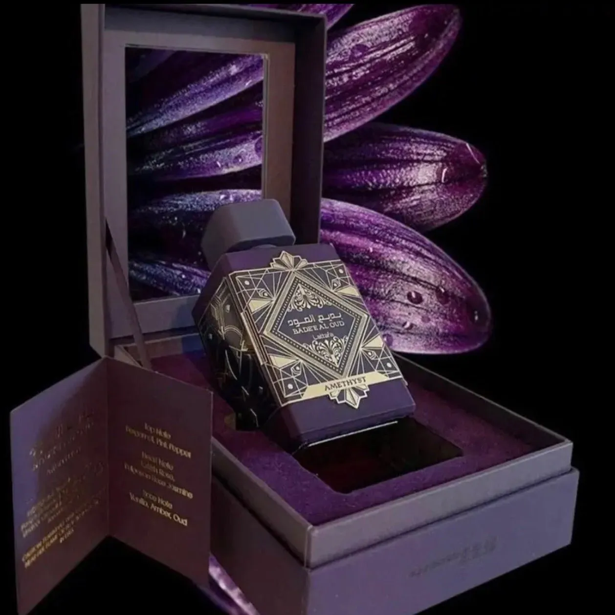 Lattafa Badee Al Oud Amethyst EDP