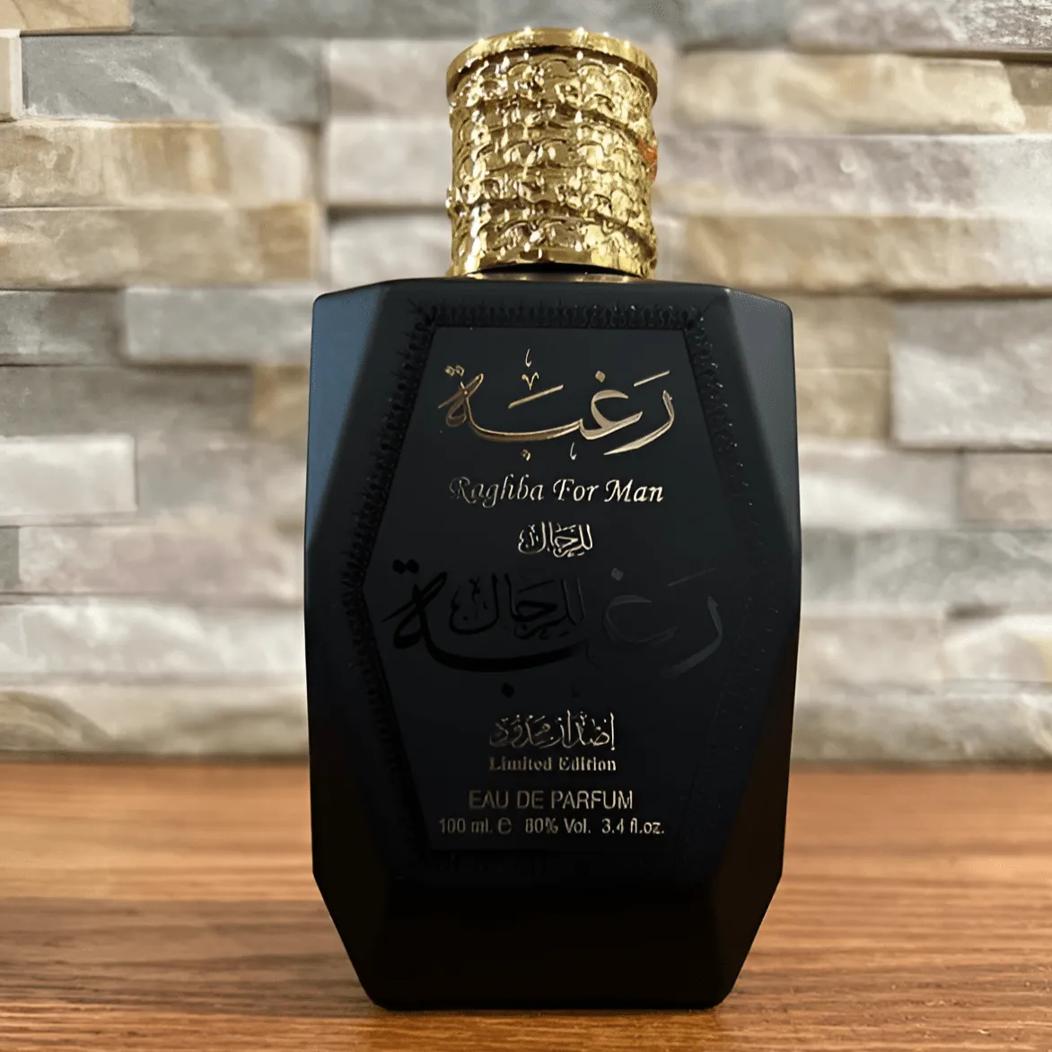 Lattafa Raghba For Man Limited Edition EDP For Men