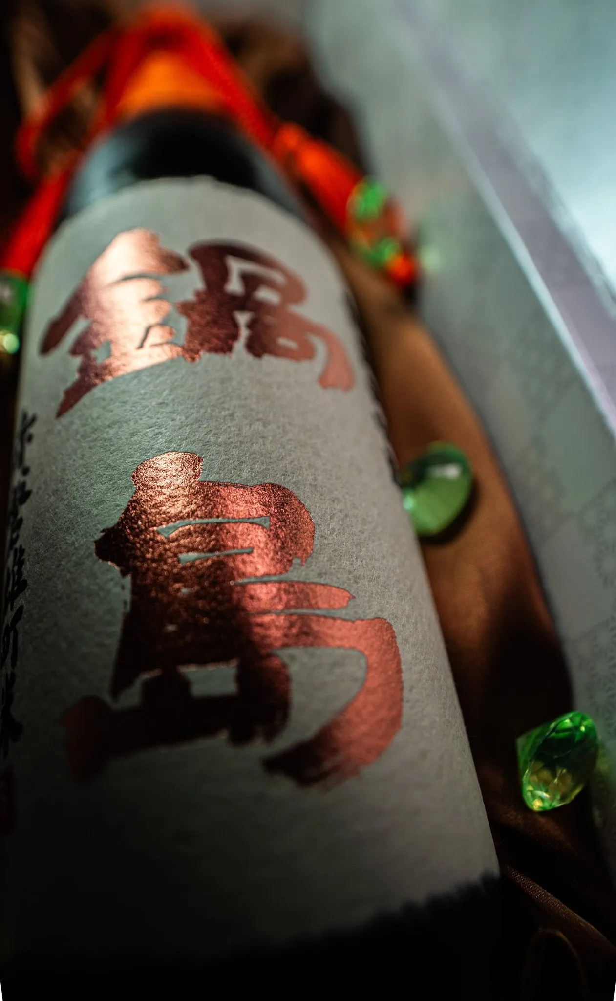 Nabeshima Junmai Daiginjo Akaiwa Omachi - 720ml